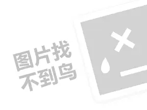 2023抖音中视频计划怎么申请？为何要申请？